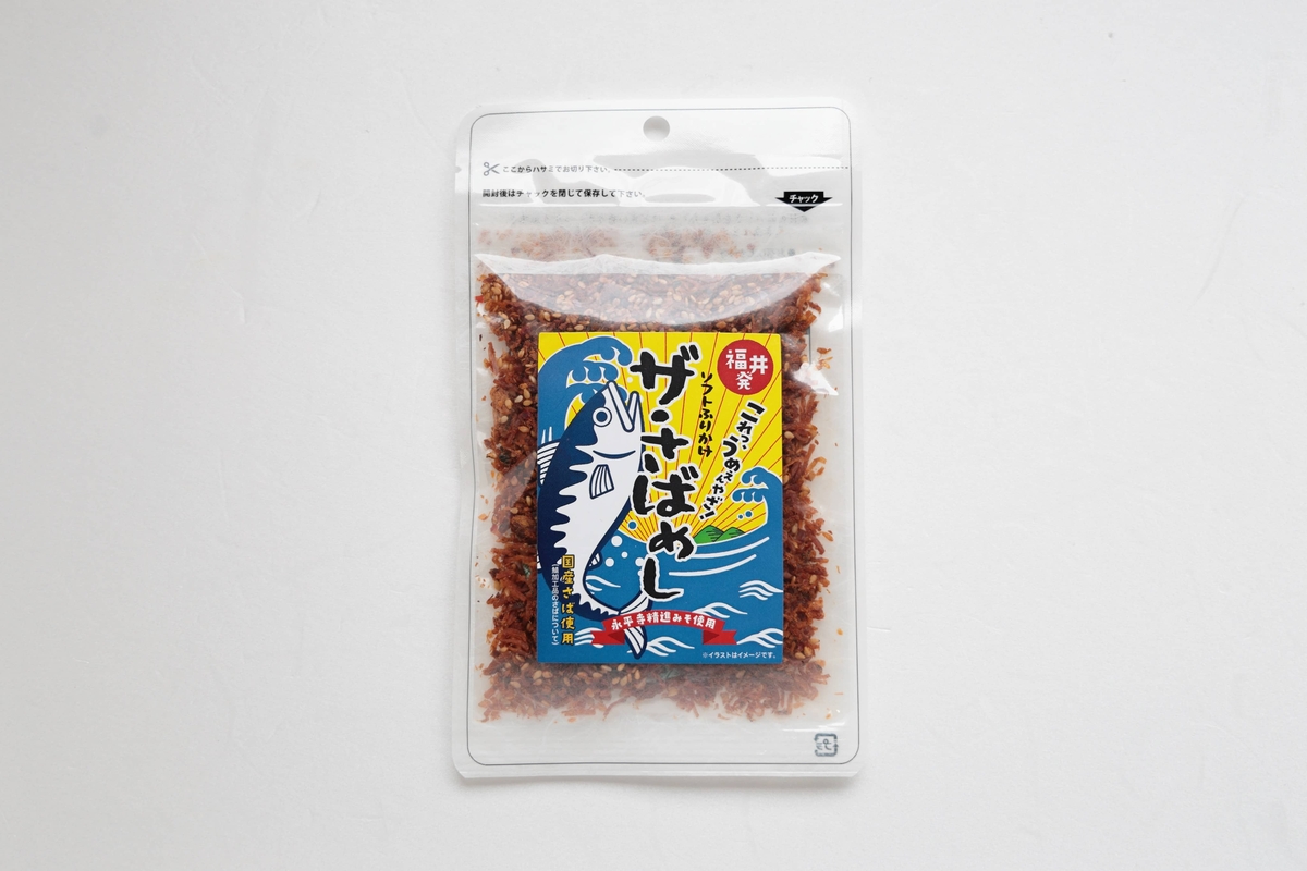 新・お料理にも使える！海産ふりかけセット | 銚子たかね オンライン